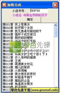 龙8头号玩家app官网